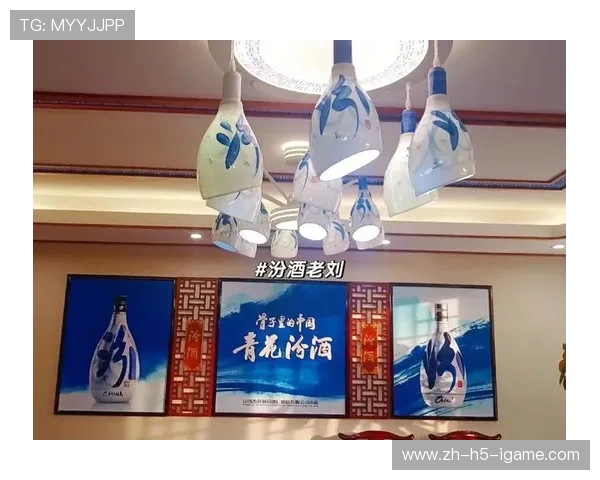 山西汾酒股份推动白酒产业高质量发展打造中国清香型白酒新标杆