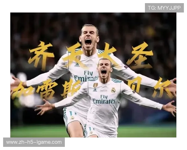 加雷斯贝尔从绿茵飞驰到高尔夫球场的传奇转型之路